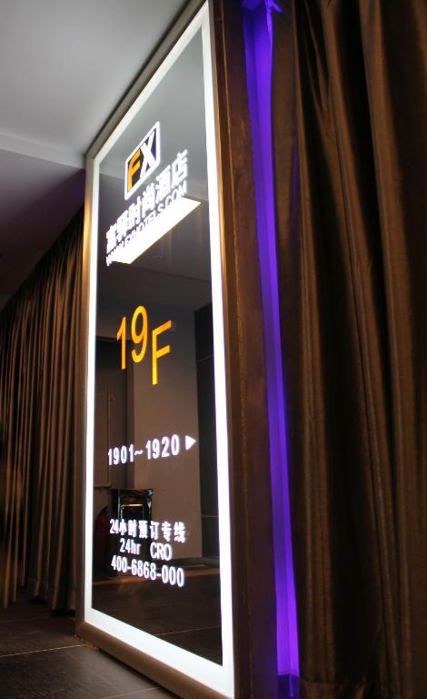 Fx Hotel Zhongguancun Peking Exterior foto